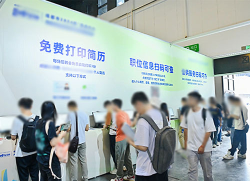 兴化市人才招聘会